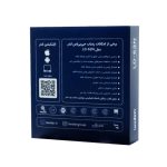 نمای کناری ردیاب خودرو لندر LD-62N