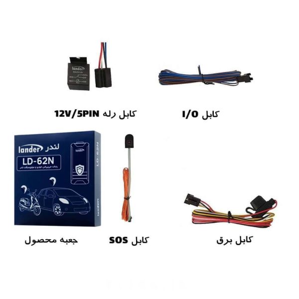بررسی مصرف انرژی و عمر باتری ردیاب لندر LD62N