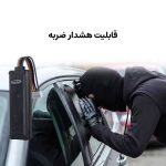نمای دید از زاویه بالا توسط ردیاب لندر LD62N
