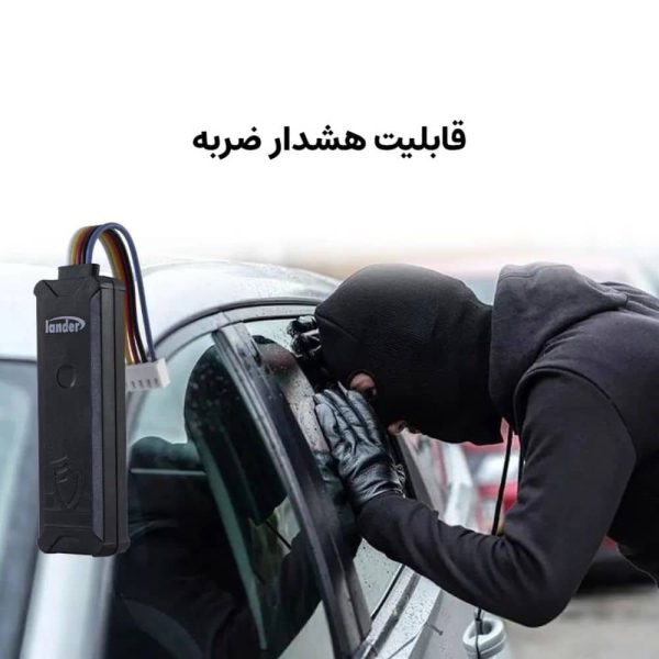 نمای دید از زاویه بالا توسط ردیاب لندر LD62N