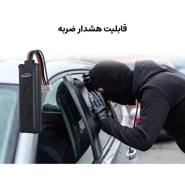 نمایش ماژول GPS ردیاب هوشمند لندر Ld63