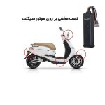 نمای جانبی ردیاب هوشمند لندر Ld63