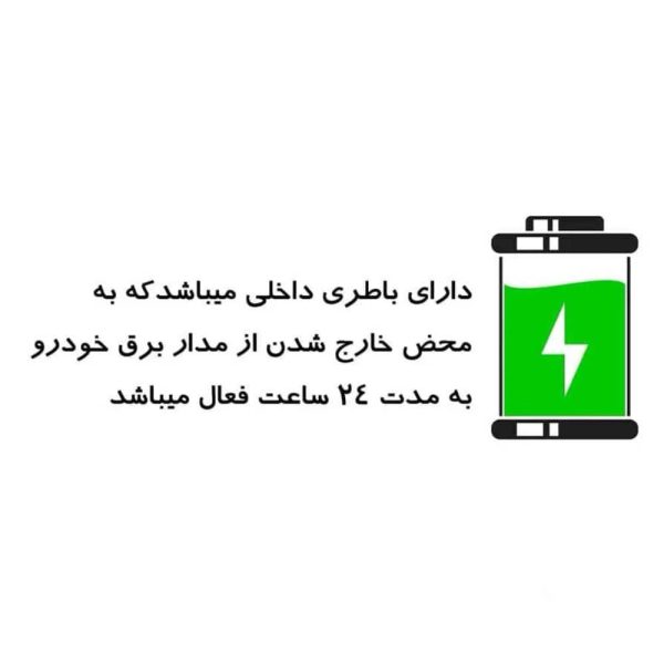 نمای نصب ردیاب هوشمند لندر Ld63 روی خودرو