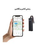 نمای کناری ردیاب Ld_63 با طراحی جمع و جور و کاربرپسند