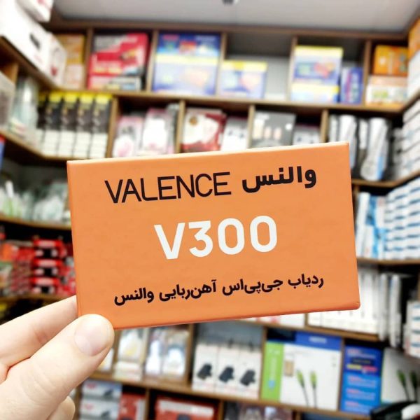 عملکرد هشدارهای امنیتی ردیاب V300