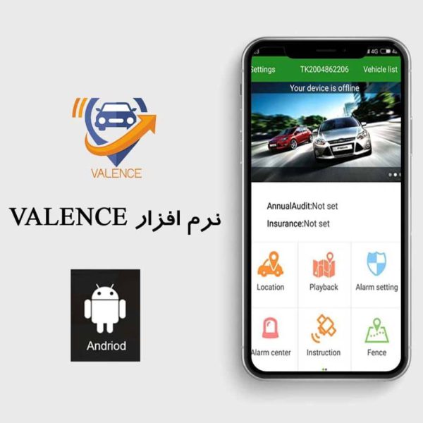 اتصال ردیاب والنس VL400 به سیستم خودرو