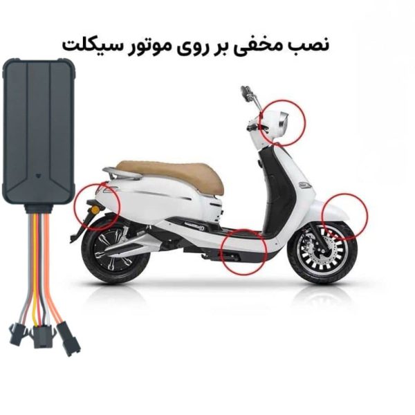 مقاومت بدنه ردیاب VL400 در برابر آب و گردوغبار
