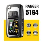 سیستم آلارم قوی دزدگیر استیل میت Ranger 5164
