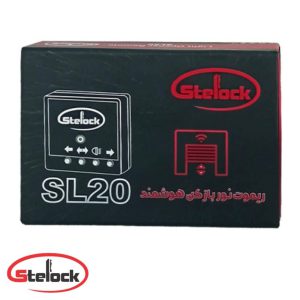 ریموت نوربالا هوشمند SL20 با کنترل دستی و خودکار
