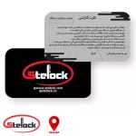 ردیاب خودرو استیلاک GT06 با اپلیکیشن موبایل کنترل از راه دور