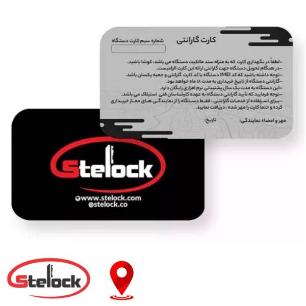 ردیاب خودرو استیلاک GT06 با اپلیکیشن موبایل کنترل از راه دور