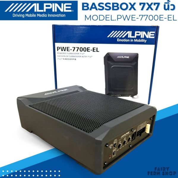 ساب باکس اکتیو آلپاین مدل PWE-7700E-EL اورجینال