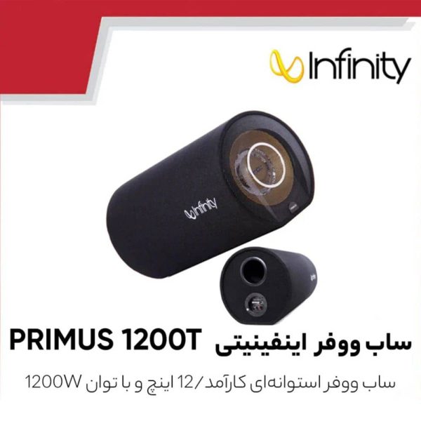 نمای ساب ووفر Infinity PRIMUS 1200T داخل باکس