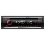 پخش خودرو Kenwood KDC-1040U نمای کامل پنل جلو
