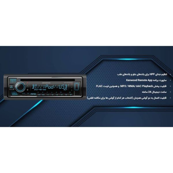 پخش خودرو Kenwood KDC-BT640U نمای ورودی USB و AUX جلو