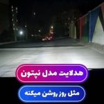چیپ LED هدلایت نپتون MZM پایه H3 با نور سفید و روشنایی بالا